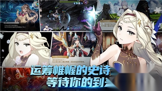 EpicSeven第七史诗国际服2025最新版v1.0.900安卓官方版图2