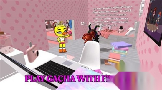 robloxgachaonline国际服2025最新版v0.5最新版图3