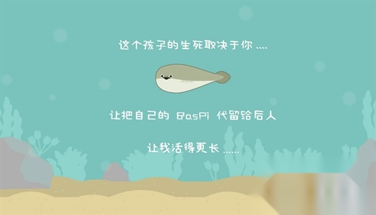虚无鱼baspi最新版v1.7.13(3)