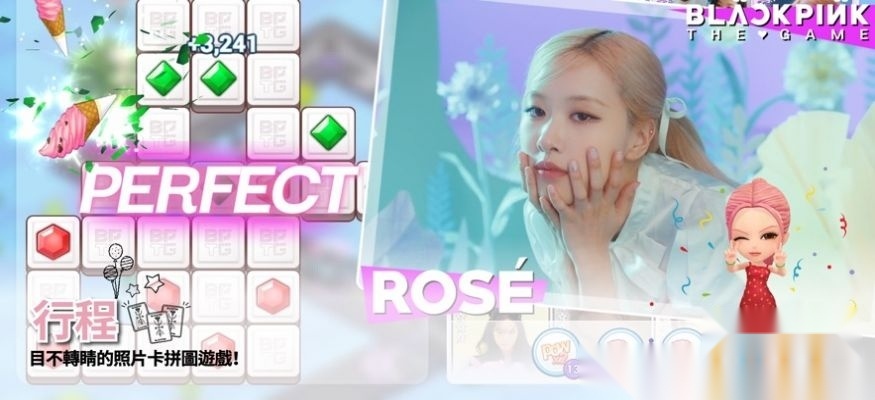 blackpinkthegame国际服2026手机版图1