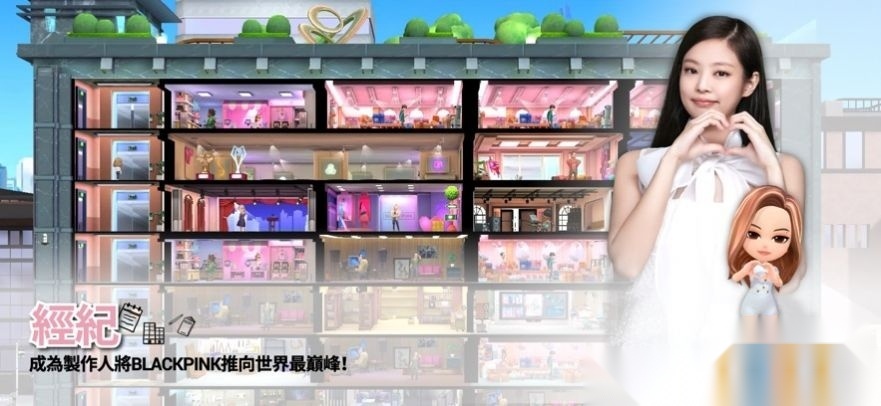 blackpinkthegame国际服2026手机版图3