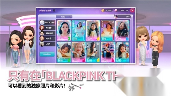 blackpinkthegame手游中文安卓版2025最新版v1.15.039中文安卓版(1)