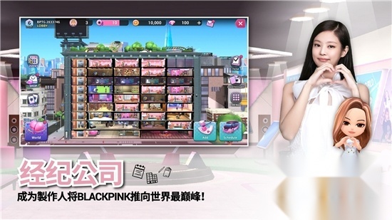 blackpinkthegame手游中文安卓版2025最新版v1.15.039中文安卓版(2)