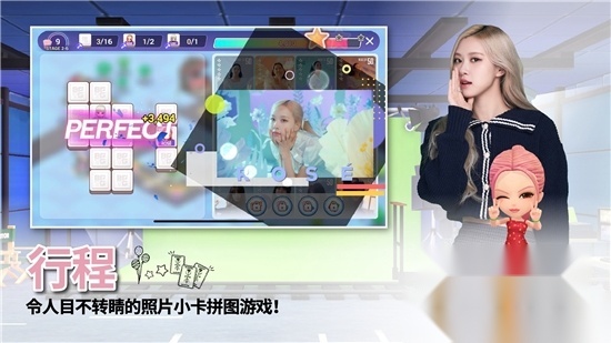 blackpinkthegame手游中文安卓版2025最新版v1.15.039中文安卓版(5)