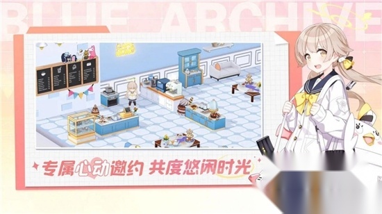 BlueArchive七妃咲同人游戏最新中文版v1.76.341379安卓版图3