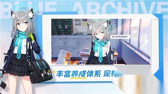 BlueArchive七妃咲同人游戏最新中文版v1.76.341379安卓版图4