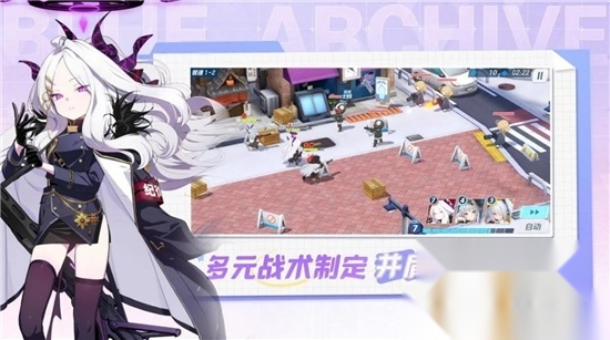 BlueArchive七妃咲同人游戏最新中文版v1.76.341379安卓版图1