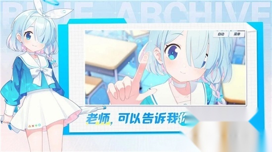 BlueArchive七妃咲同人游戏最新中文版v1.76.341379安卓版图2