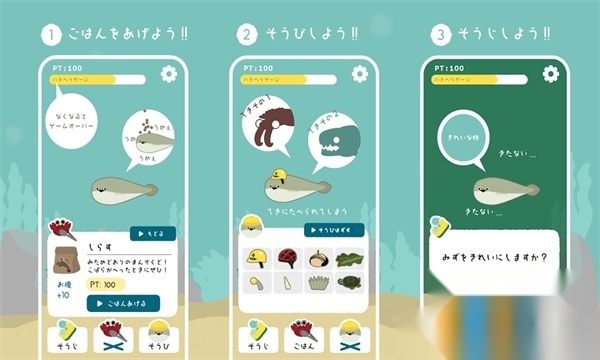 バスピ虚无鱼BasPi中文版免广告版v1.7.13中文版最新汉化版图3