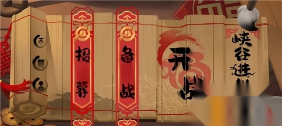 HistoryOfWarEvolution峡谷进化史游戏最新安卓版(4)