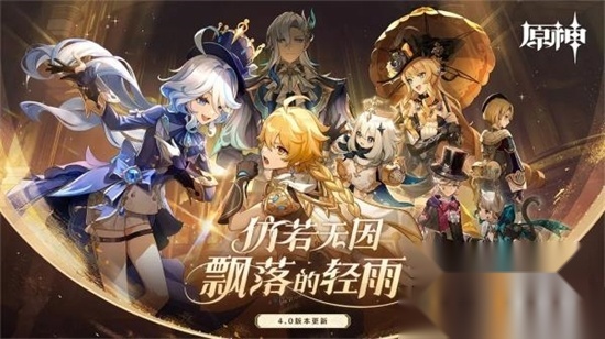 云原神游戏官方最新版本2025v5.7.0安卓版图2