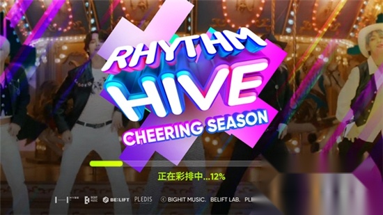 rhythmhive安卓2025年最新版