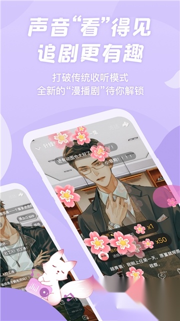 漫播官方app免费2025最新版v1.5.25最新安卓版(2)