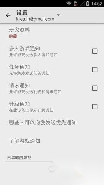 googleplay服务谷歌play服务框架2025最新版v25.23.59官方安卓版-图4