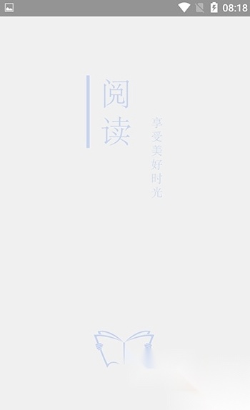 阅读书源2025最新版本v3.25.061810官方版图4