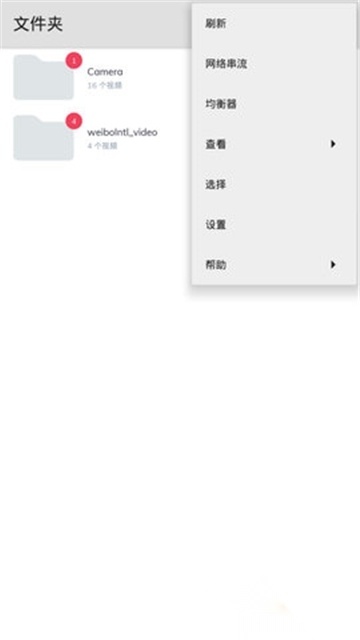 mxplayer会员解锁专业版（mx播放器）2025安卓免费版v1.96.4安卓免费版(3)