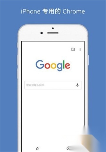 Chrome谷歌浏览器官方版v137.0.7151.72官方版图2