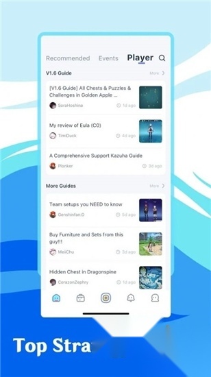 外服米游社hoyolabapp官方版v3.11.0安卓版图4