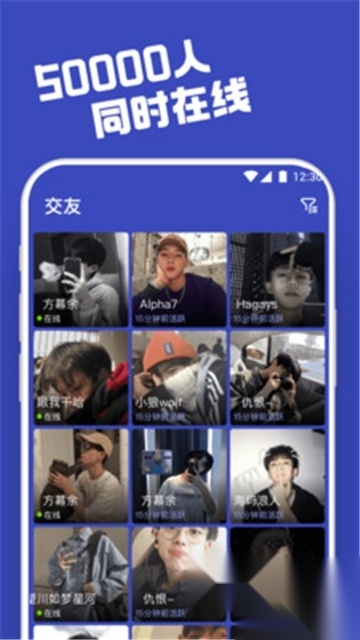 柜柜交友2025最新版图4