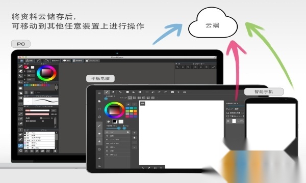 med手写软件安卓版(MediBangPaint)v28.9官方正版免费版图3