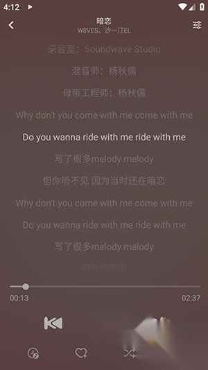 洛青音乐最新版图1