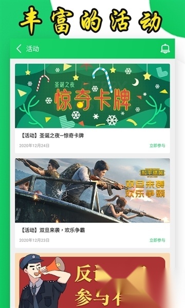 胡芦侠app官方2025最新版v4.3.1.9安卓版图5