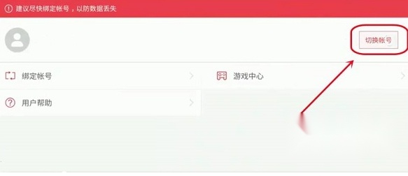 第五人格共研服正版