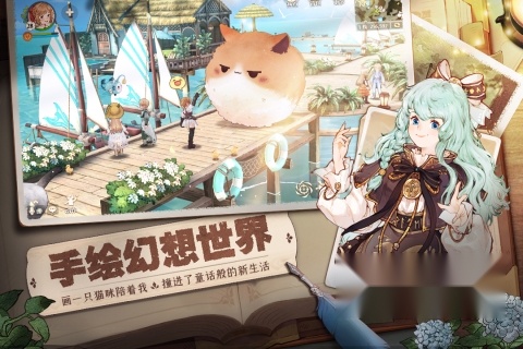 森之国度正版