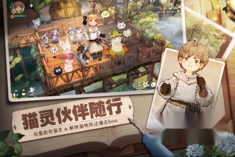 森之国度正版