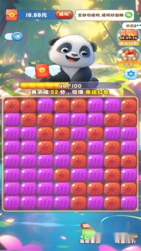 熊猫滚滚乐红包版