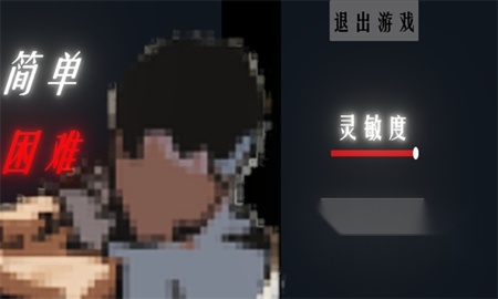 周处除三害手机版
