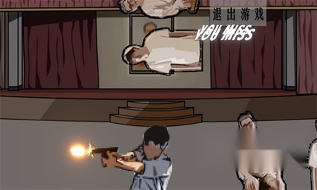周处除三害手机版