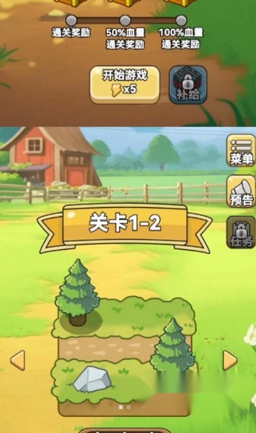 肉鸡保卫战安卓版