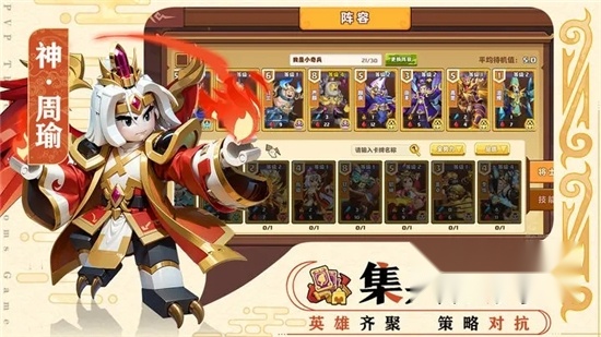 我是小奇兵安装最新版