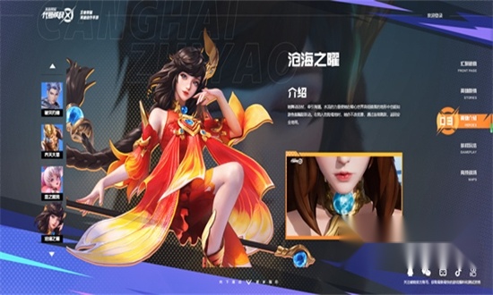 星之破晓正版