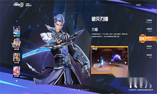 星之破晓正版