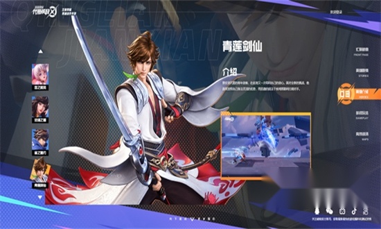 星之破晓正版