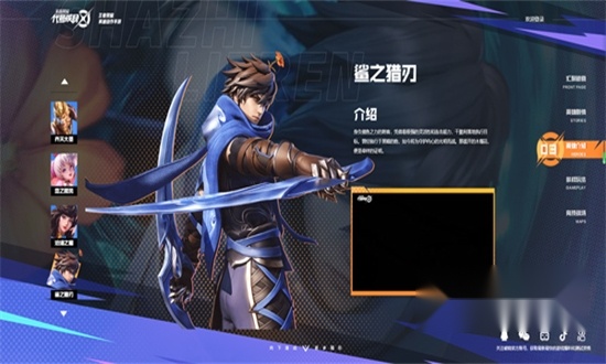 星之破晓正版