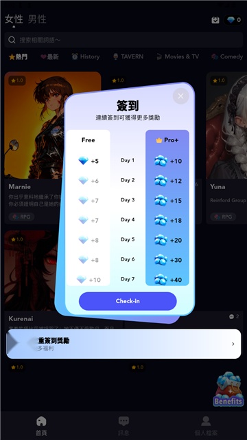 GummyAI软件安卓版图2