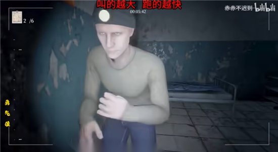 mustscream免费原版图1