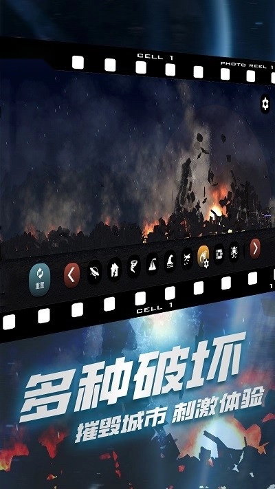 破坏我最六安卓免费版(1)