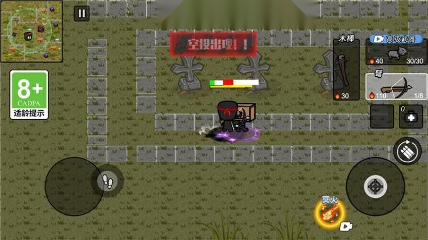 我射击贼棒准游戏图3