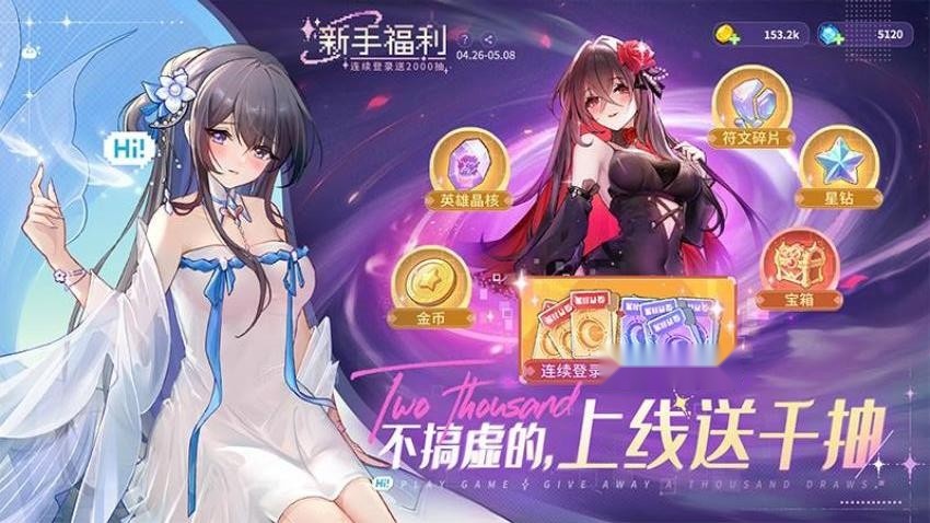 指尖像素城安卓免费版(2)