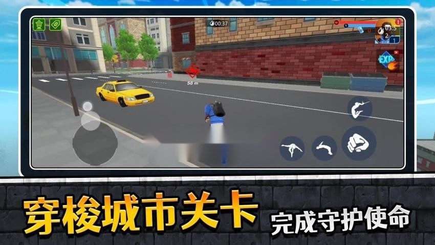 蜘蛛人英雄归来2游戏-图5