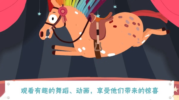 小马样式盒游戏(1)
