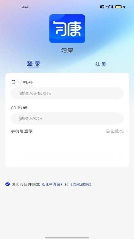 匀康生活(4)