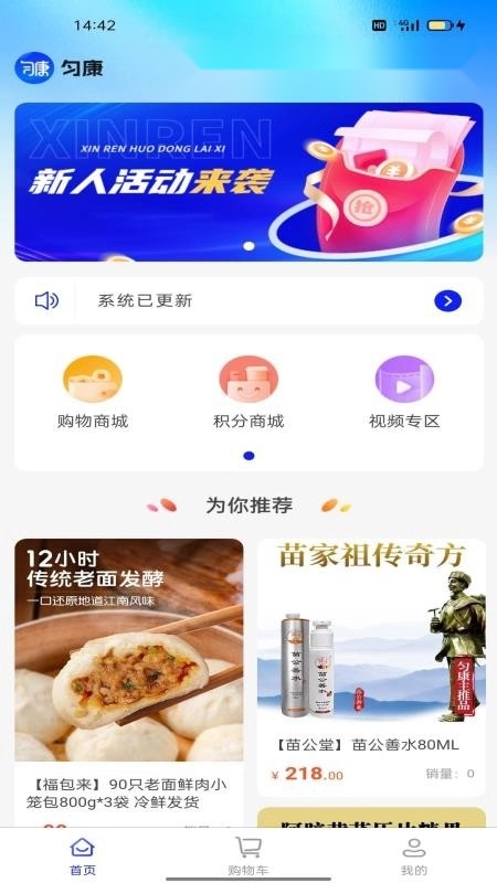 匀康生活(3)