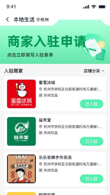 汇拍拍最新版图3
