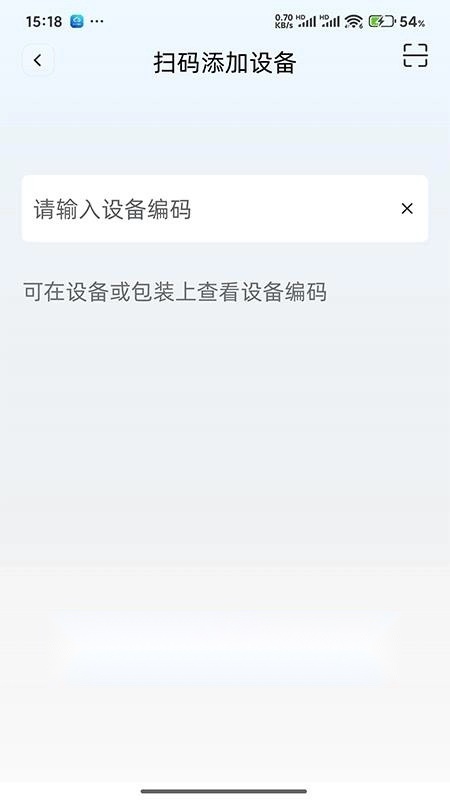 易点消防图5