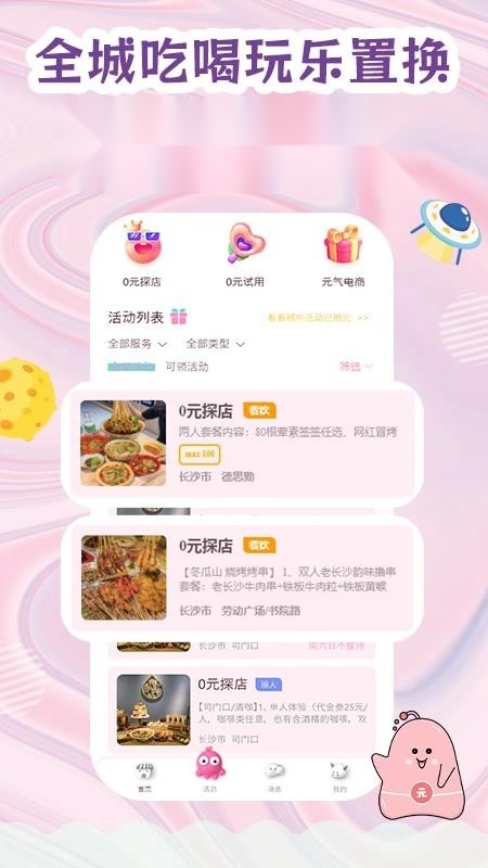 有洞正版图4